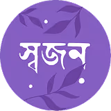Shojon Logo Shojon Logo